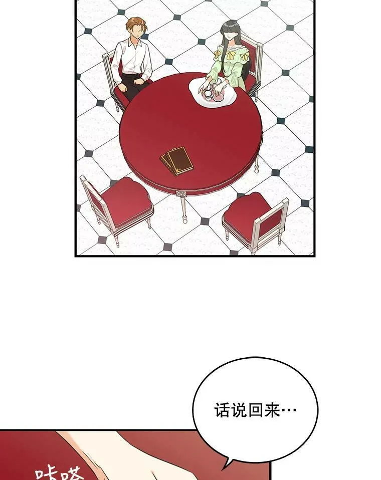 22.疑惑28