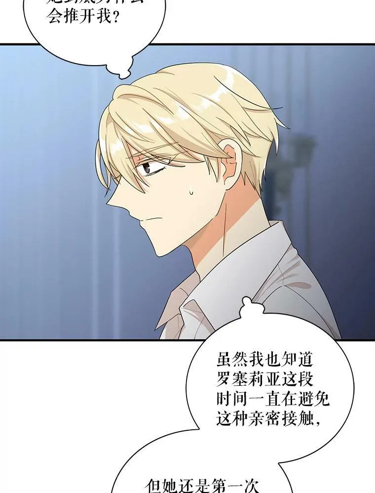 71.害怕失去35