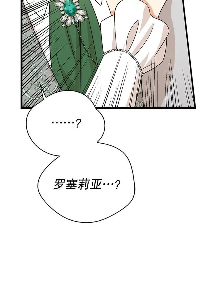 102.突生变故41