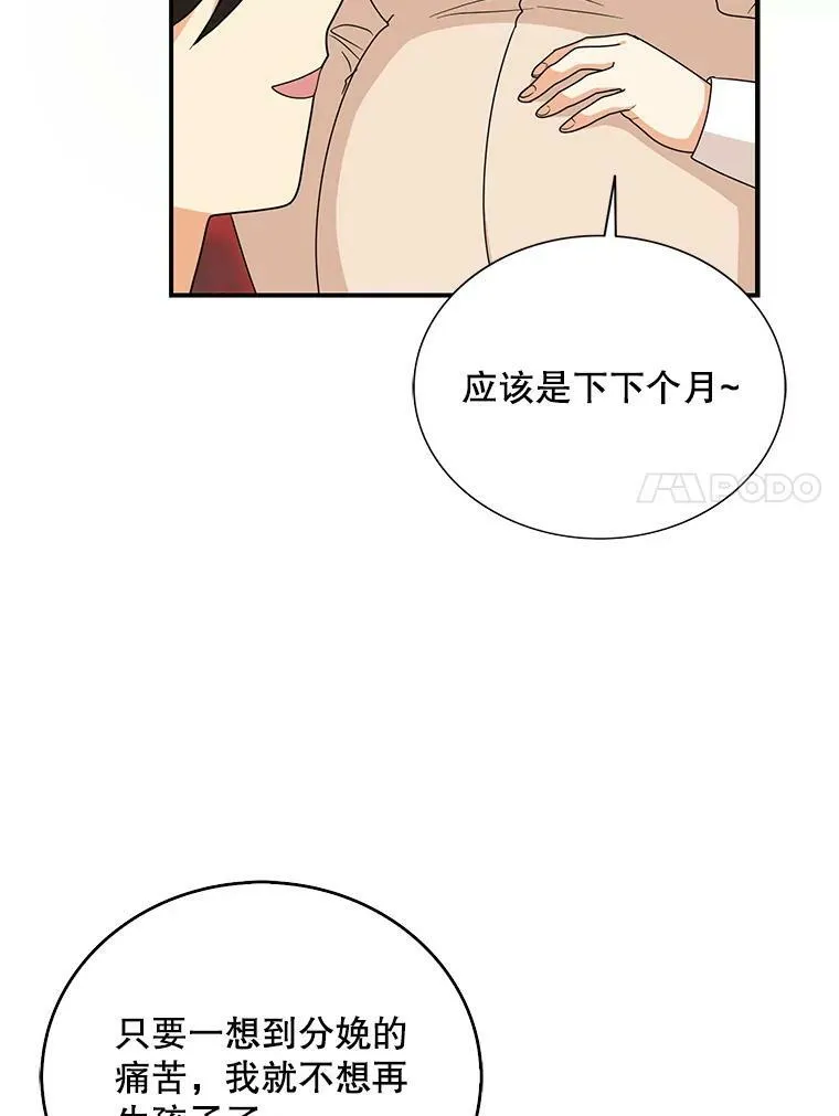 39.捉迷藏风波32