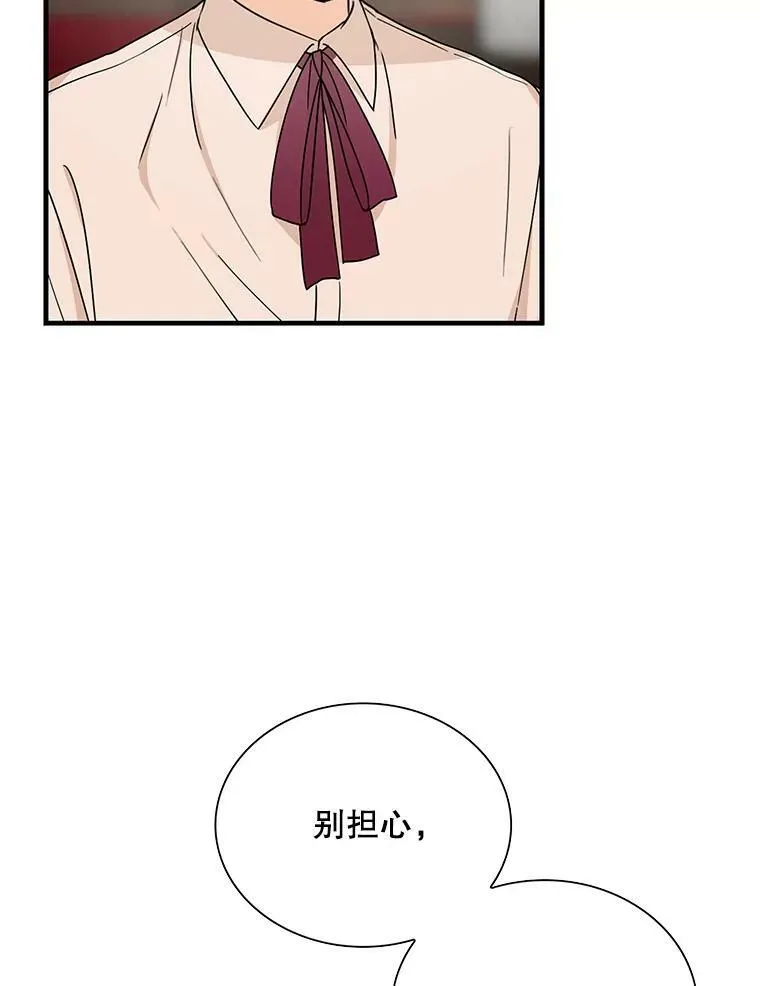 31.痊愈47