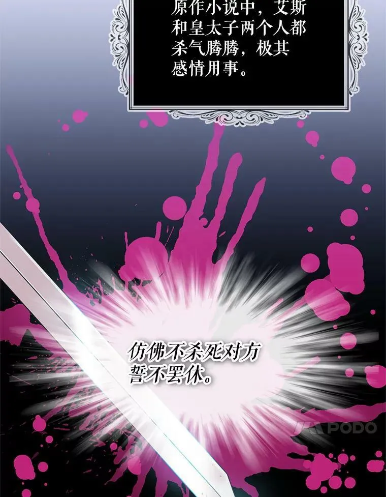 76.比赛23