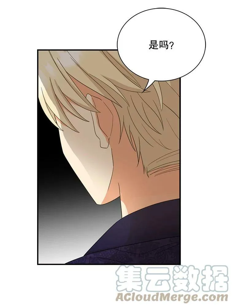 88.谈判60