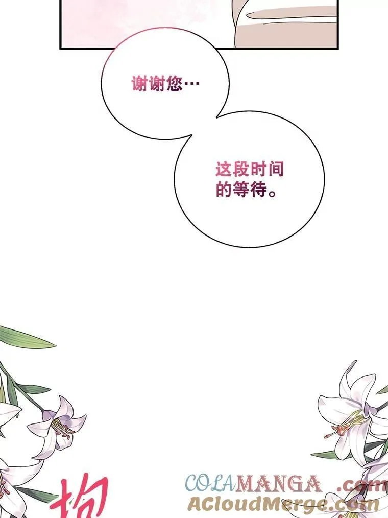 102.突生变故24