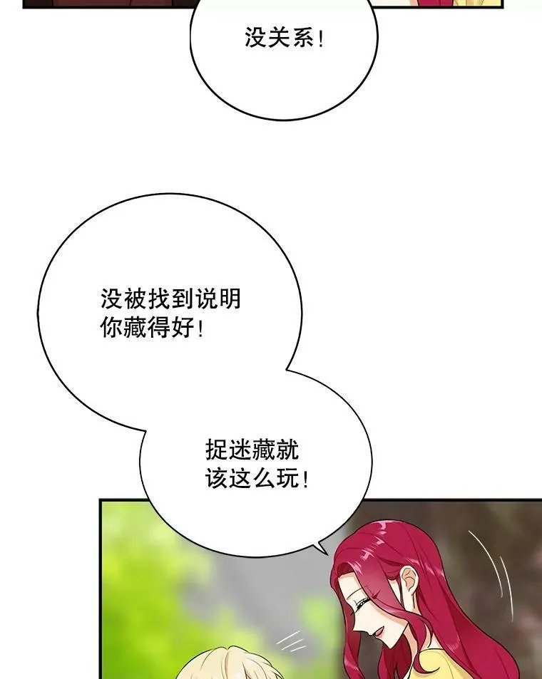 17.一起玩吧！55