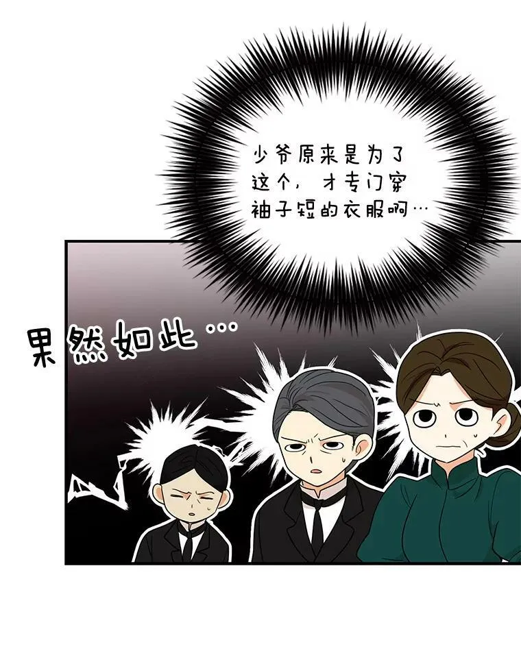 61.幸福82