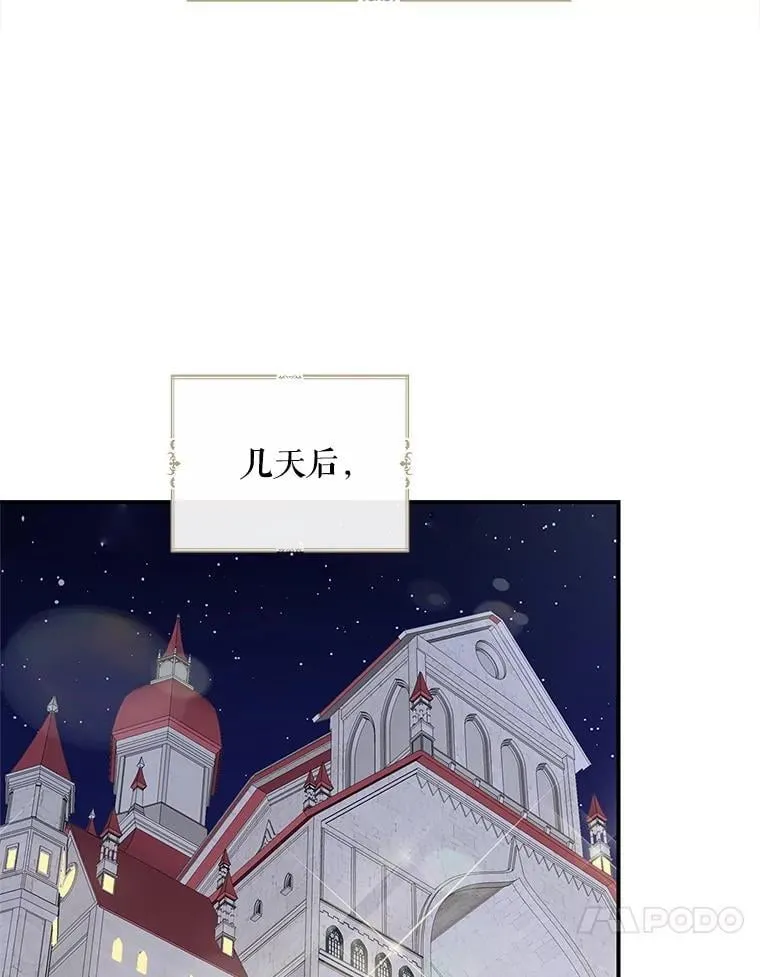 112.结婚的想法23