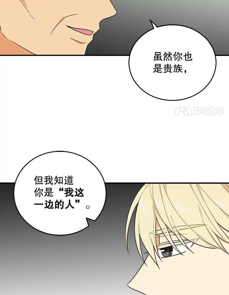 22.疑惑43