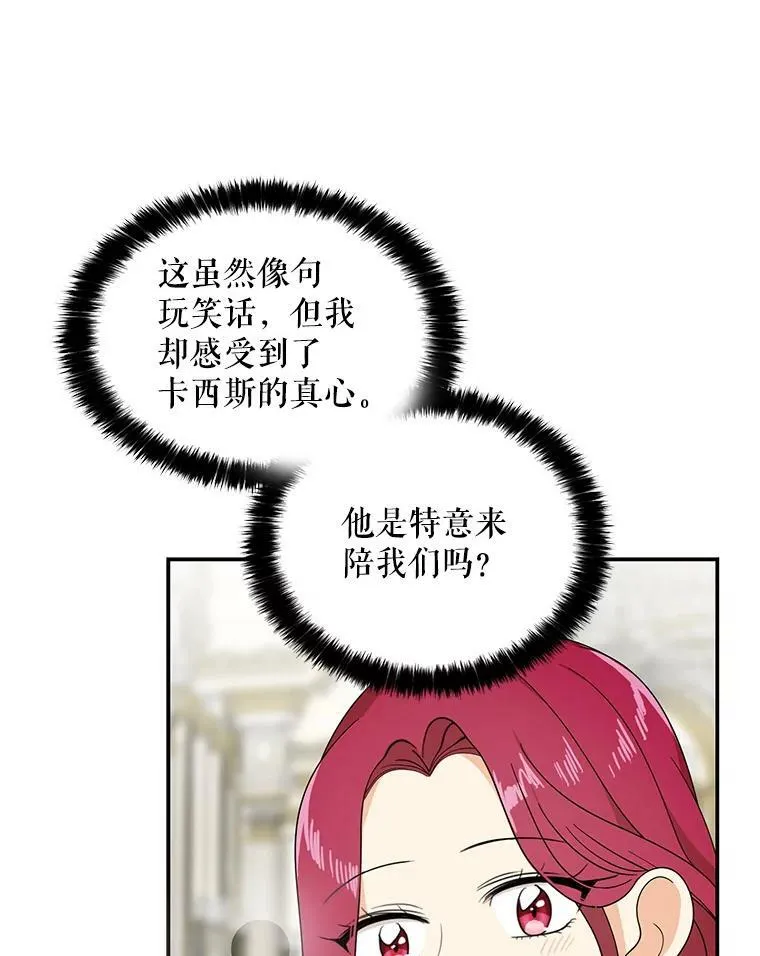34.新的危机？37