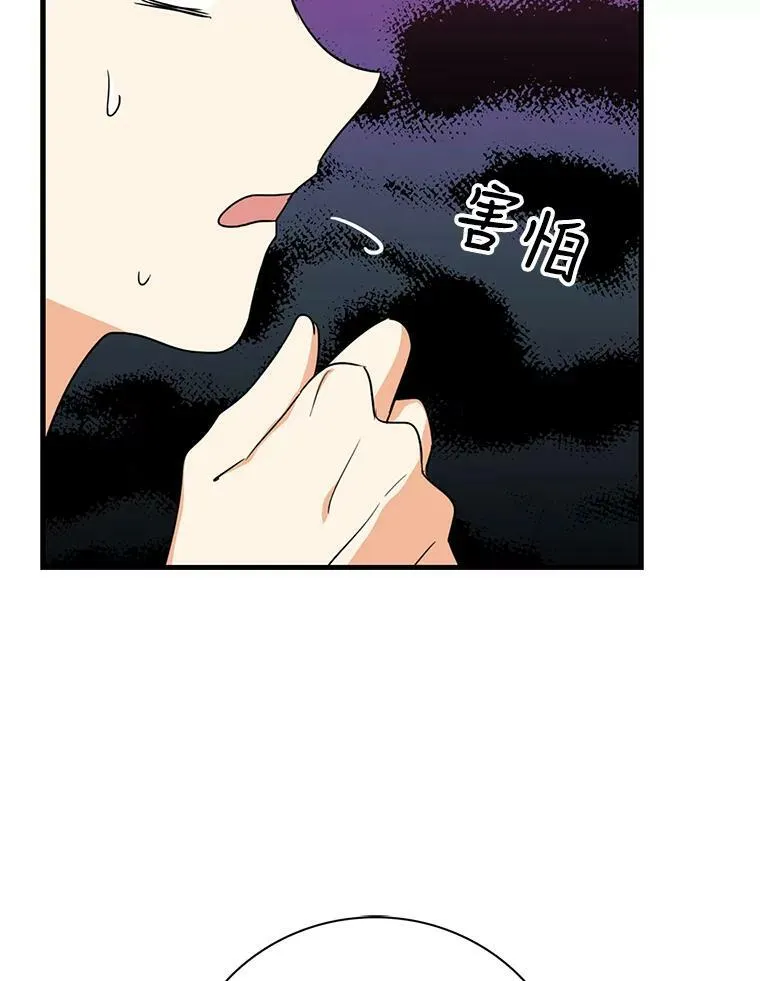 40.艾斯的改变32