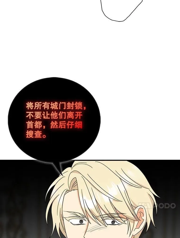 103.昏迷不醒76