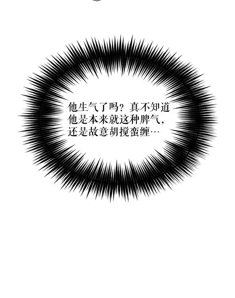 63.再见艾丽莎52