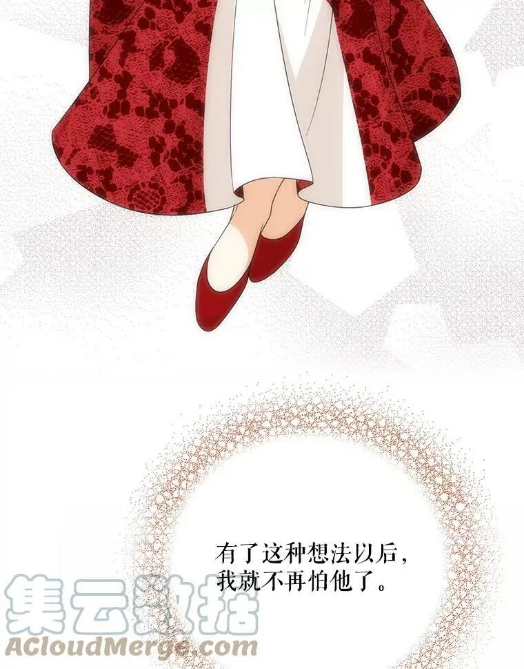 35.所谓同情21