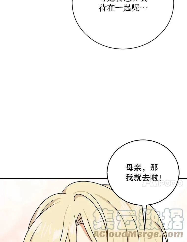 32.贵族聚会52