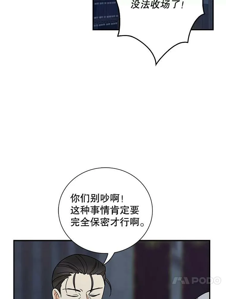 52.唯一的弱点26