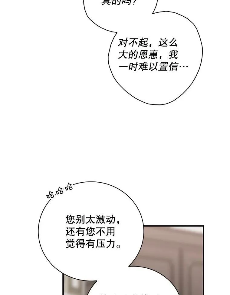 95.孤儿院50