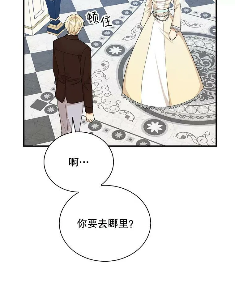 73.误会41