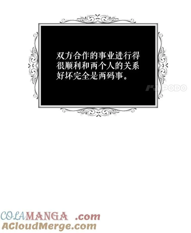 100.邀请共进晚餐90