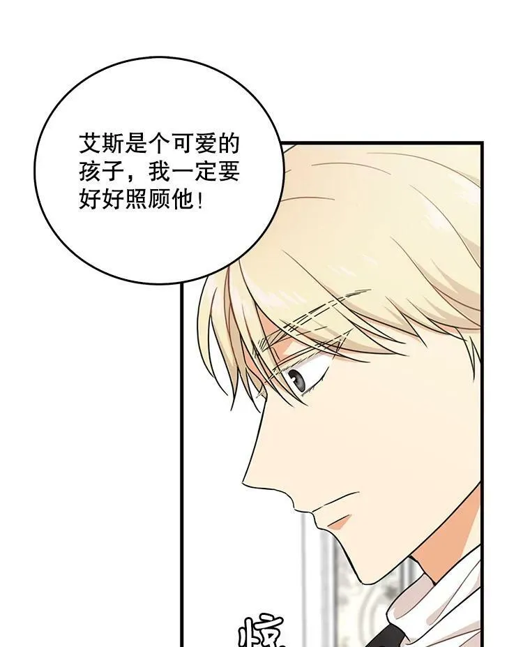 3.另一个反派32