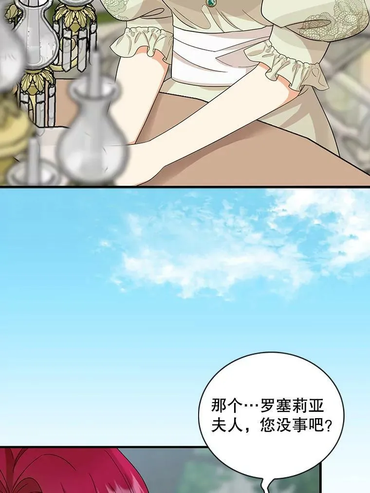 90.离奇死亡7