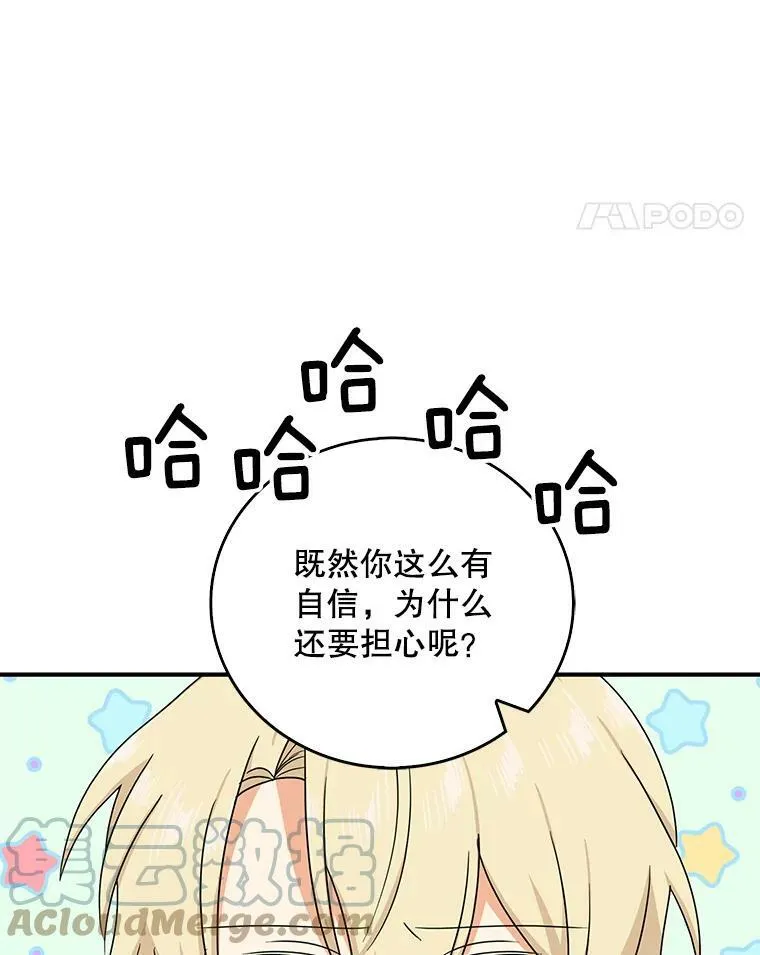 44.卡西斯的开解57