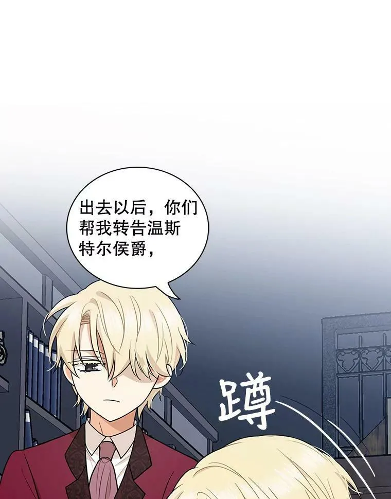 52.唯一的弱点80