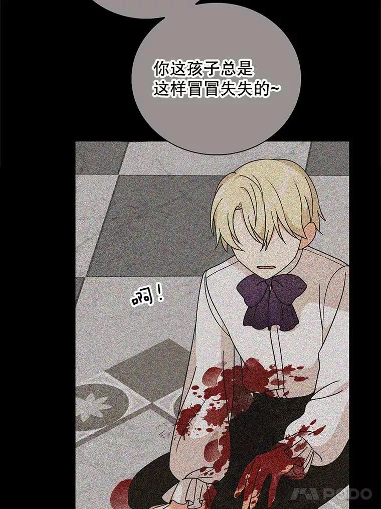 33.捉迷藏10