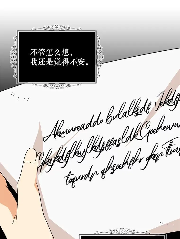 104.受人威胁64