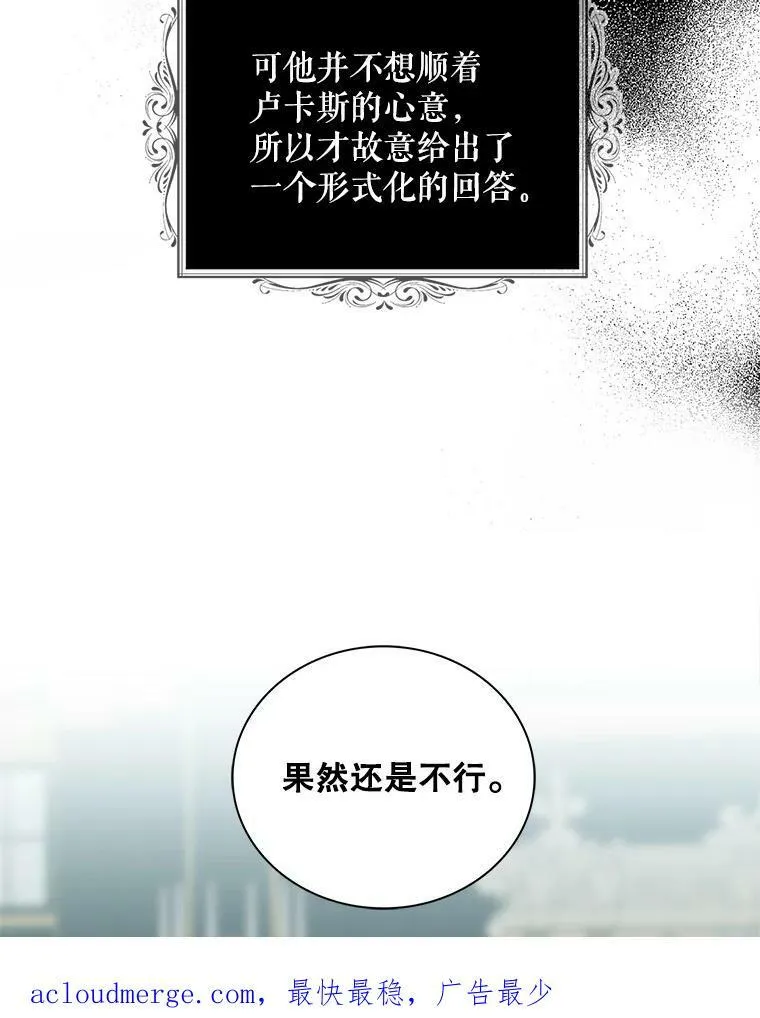 88.谈判79