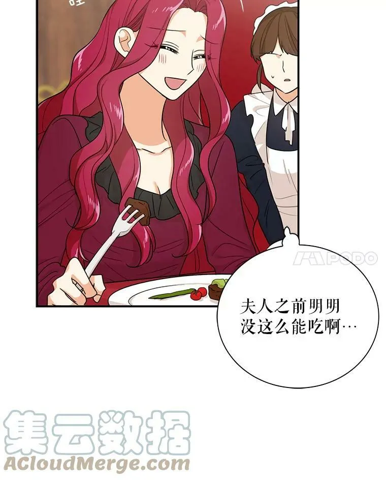 24.幸福的一天57