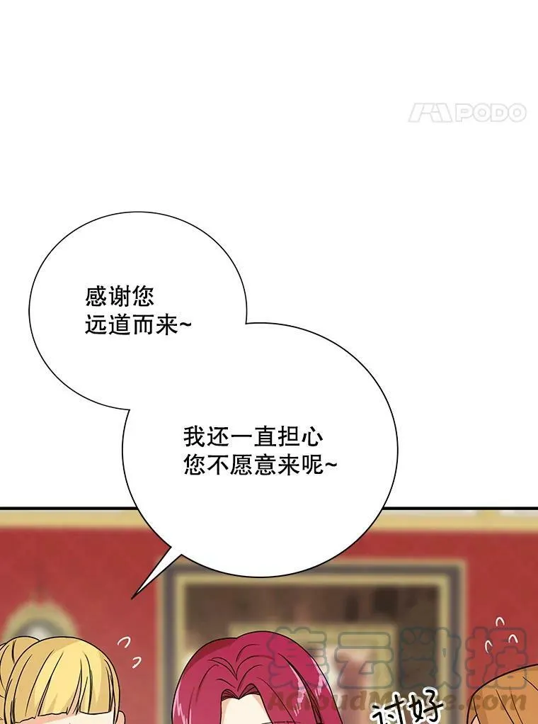 39.捉迷藏风波3