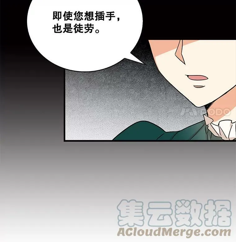 2.过敏风波54