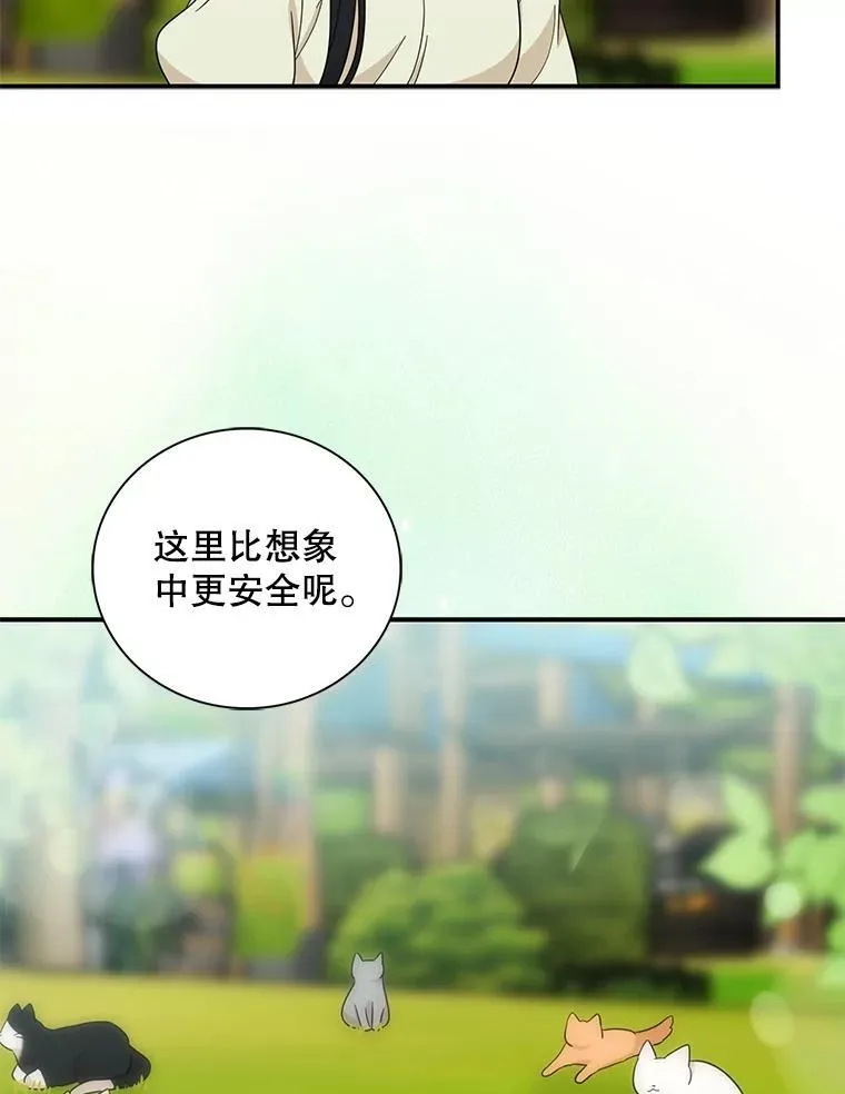 96.有了答案61