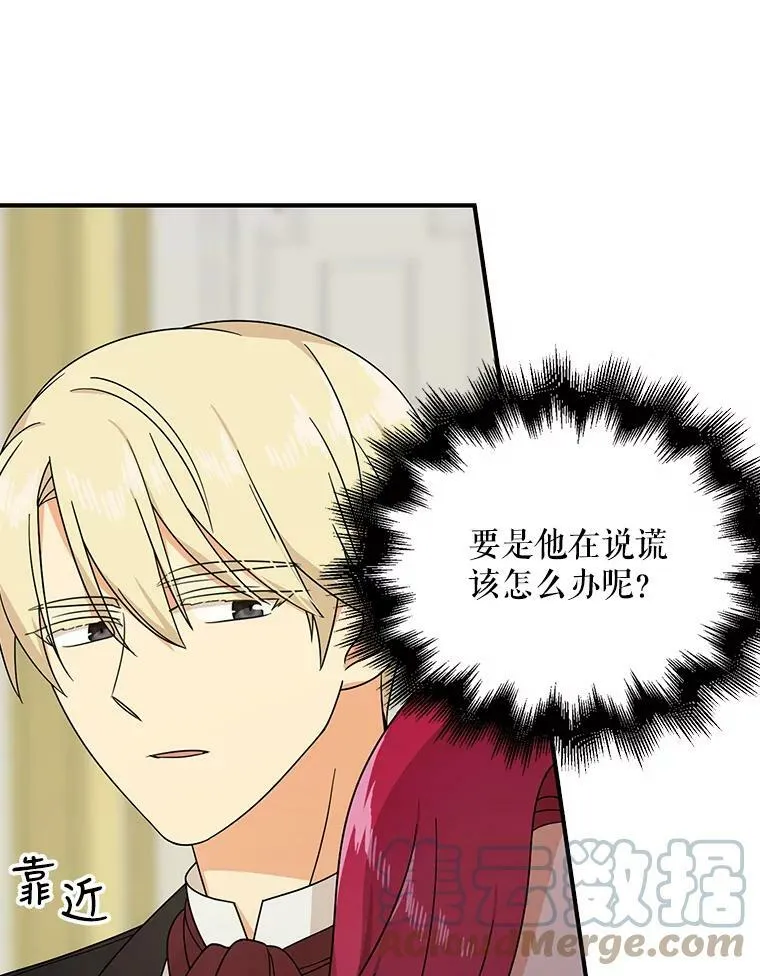 34.新的危机？63