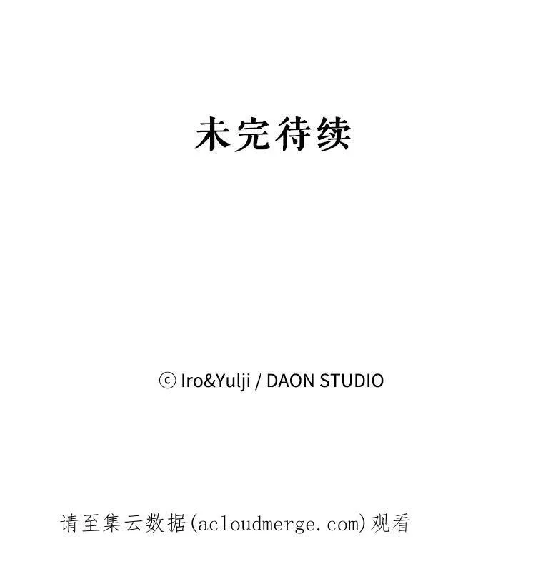 78.后继无人86