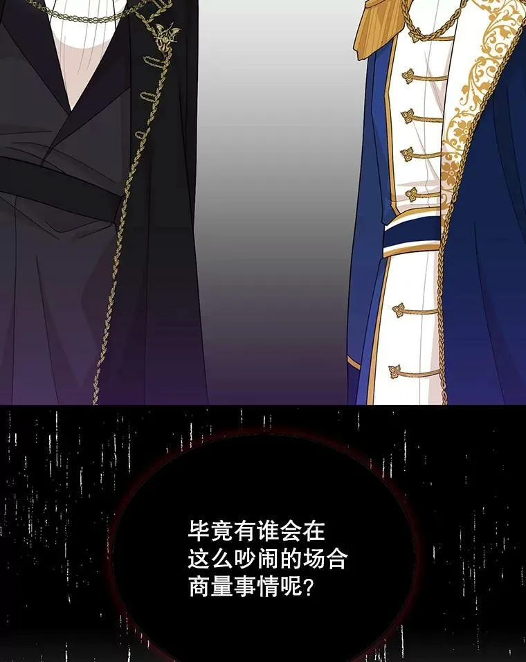 74.皇太子出招80