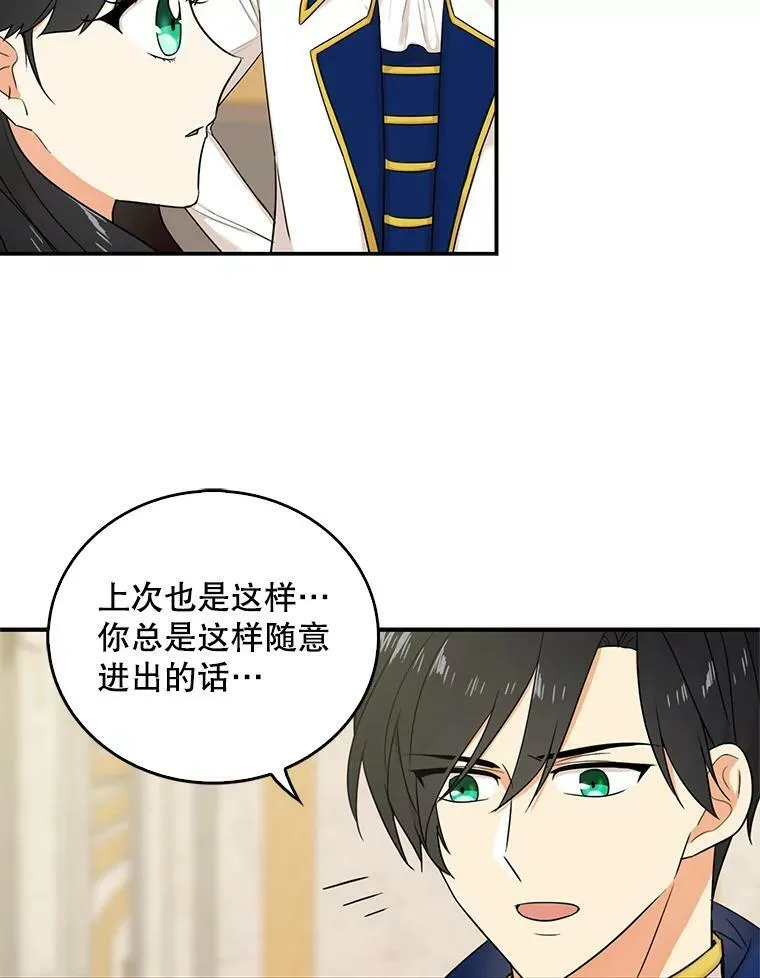 22.疑惑14