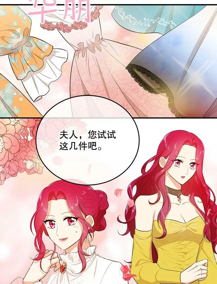 16.艾斯的日常教育2