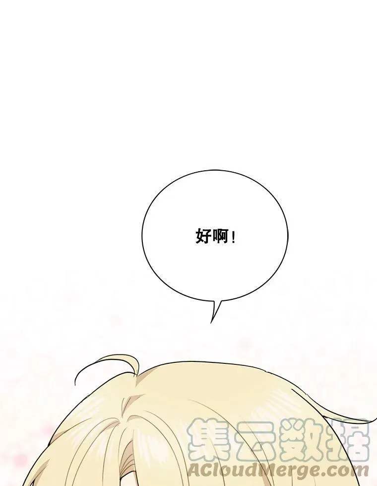 56.和好45