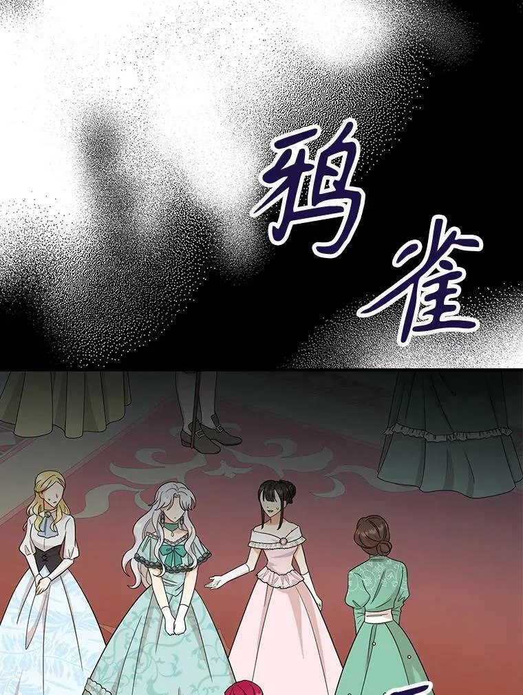91.毒杀67