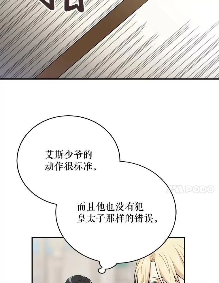 20.男主角？17