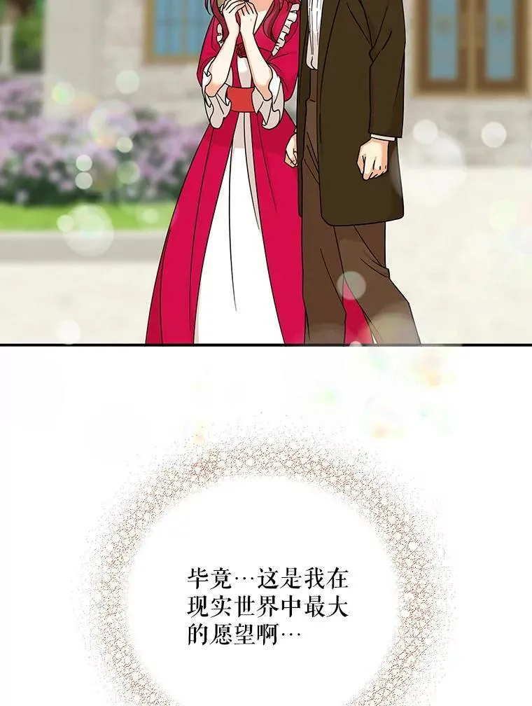 28.卡西斯消失了？67