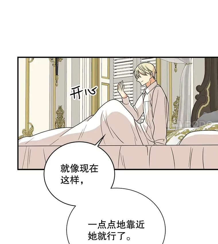 36.同床共枕86