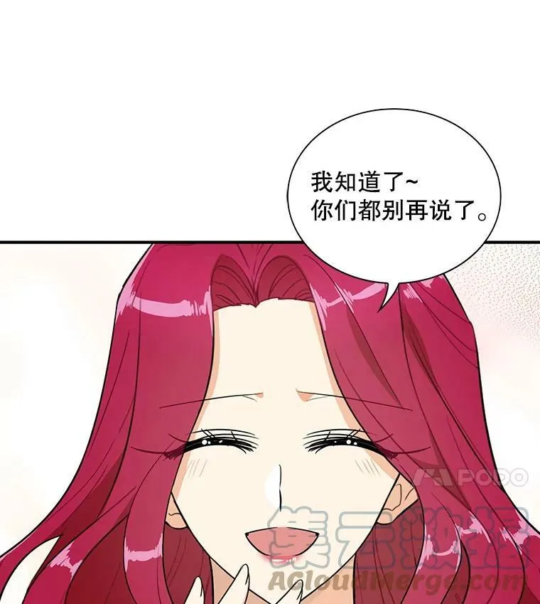 58.重回平静3