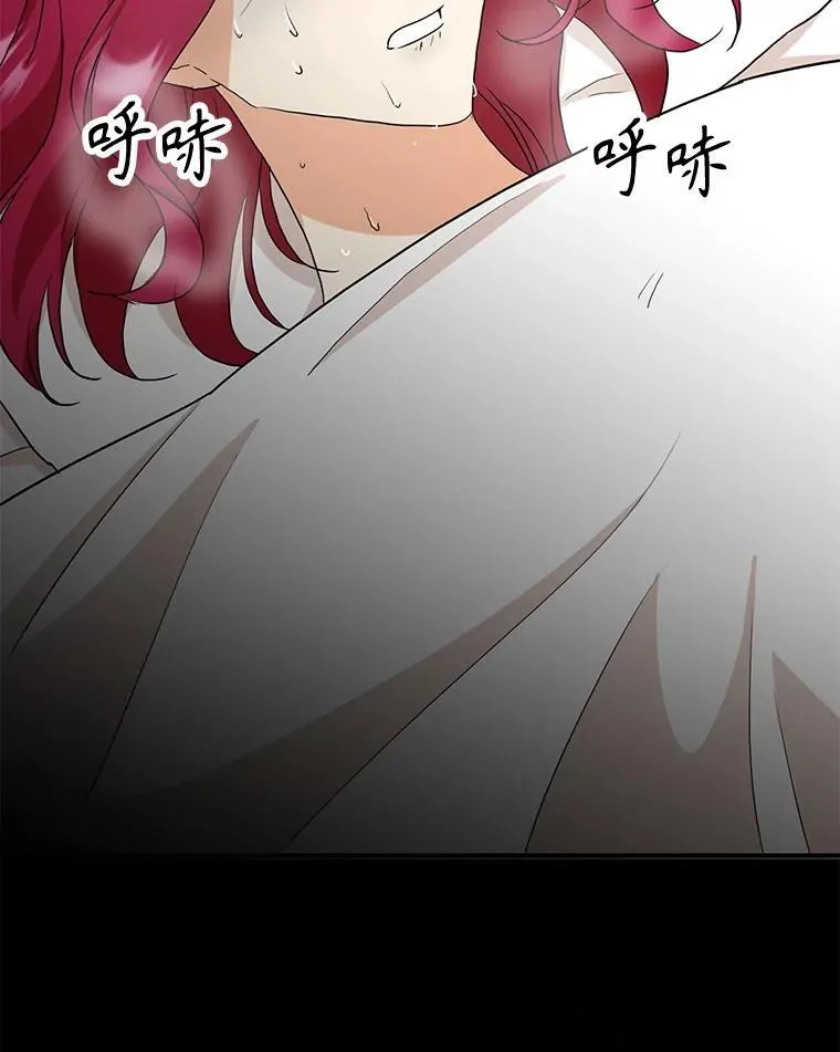103.昏迷不醒22
