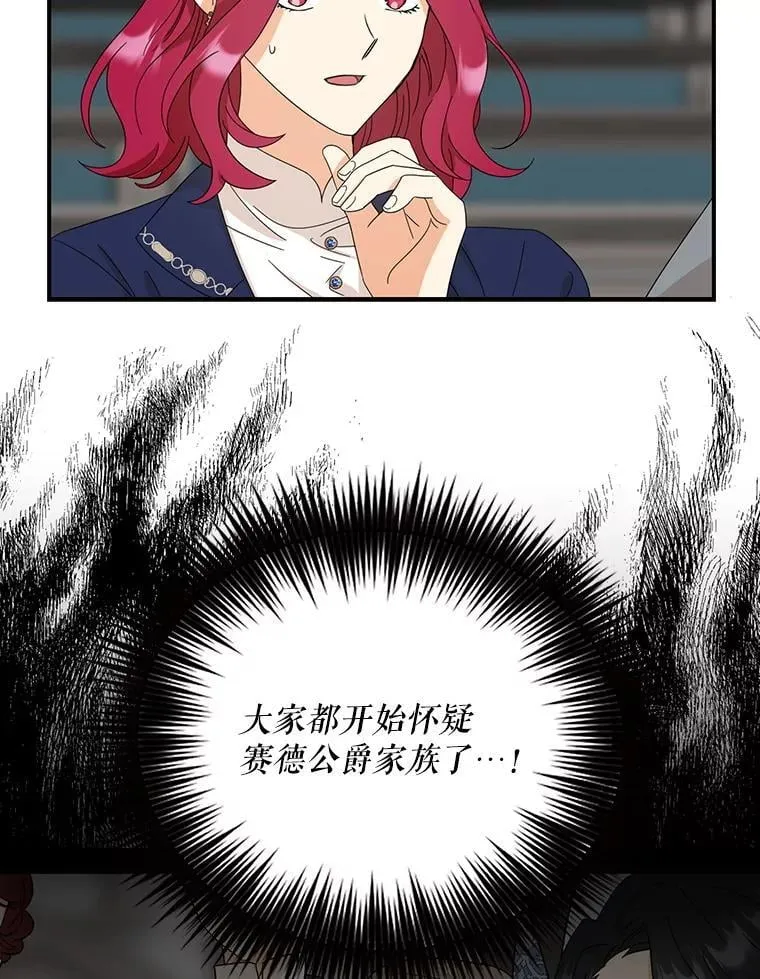 98.众人作证29