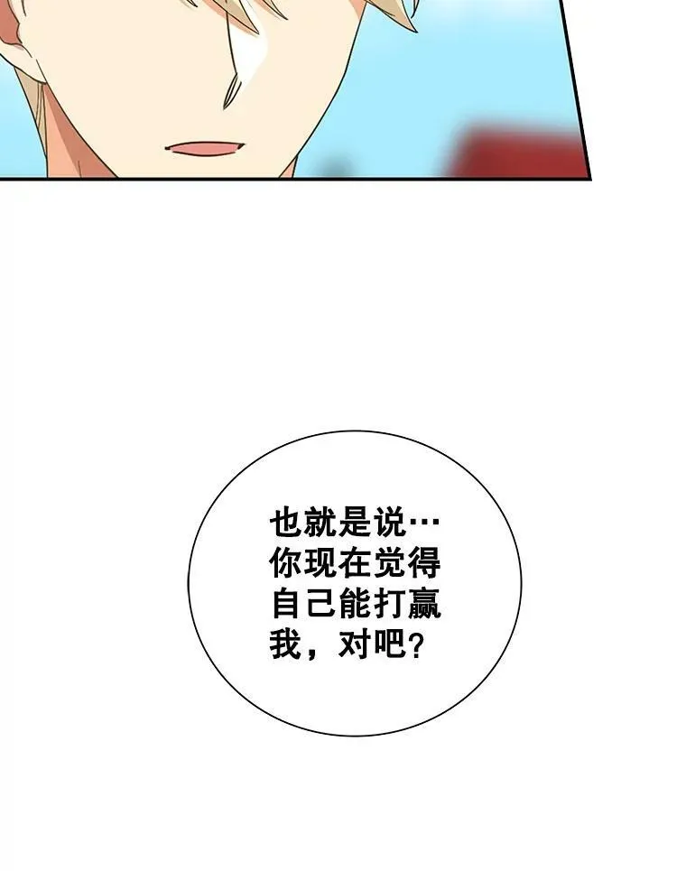 78.后继无人28