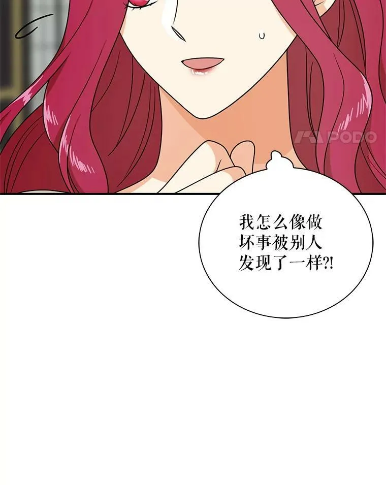 46.初夜17
