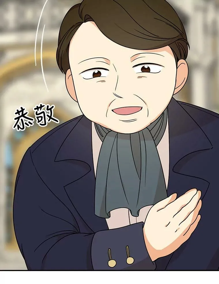 32.贵族聚会11