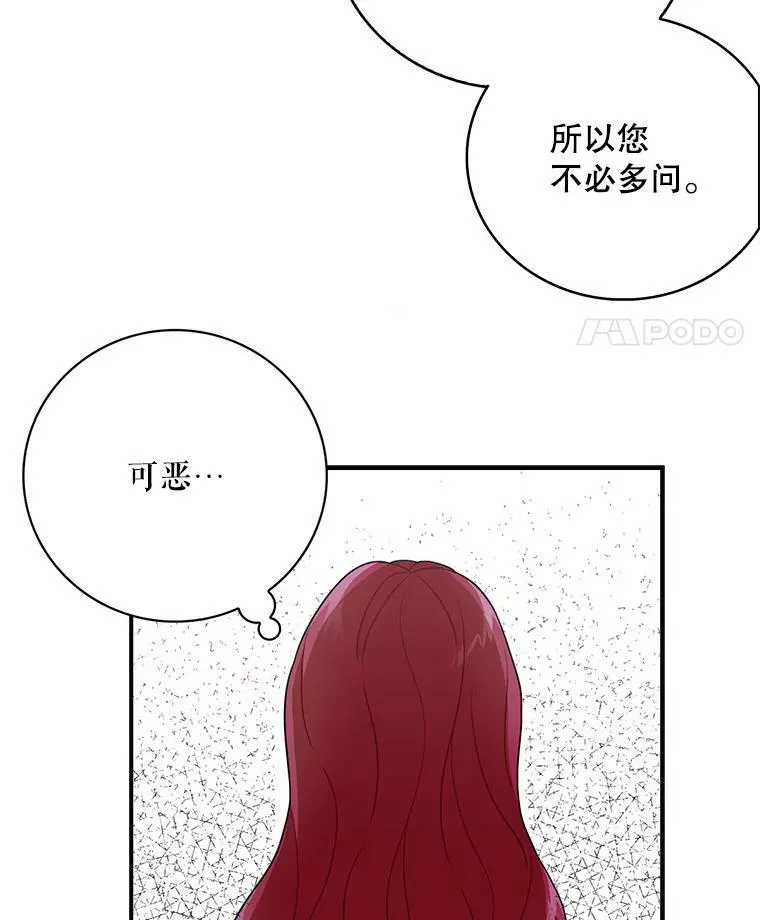 2.过敏风波47